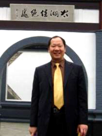 Gao Youhua